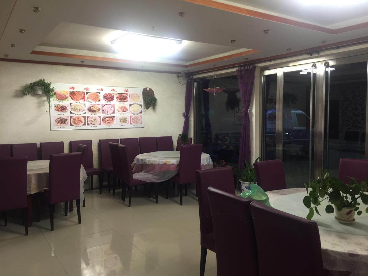 Huangyaguan Great Wall Li Bo Home Hotel Jizhou  Luaran gambar